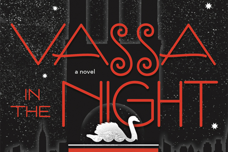 $2.99 eBook Sale: <i>Vassa in the Night</i> by Sarah Porter